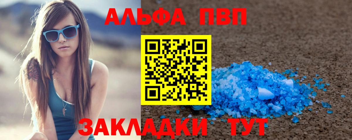 Мурино  А ПВП мука  Вход с VPN  А ПВП VHQ 