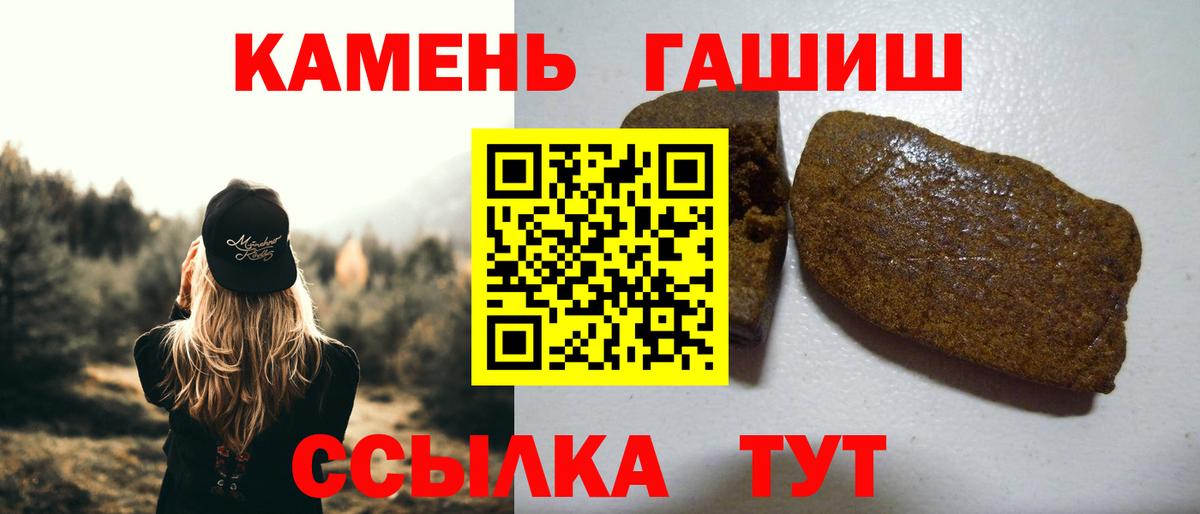 ГАШ ice o lator Мурино