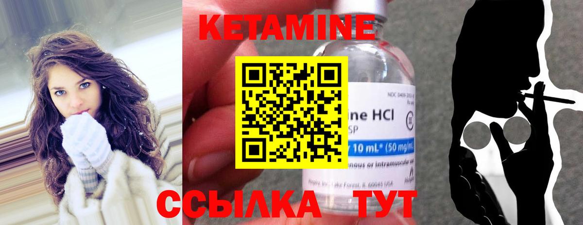 КЕТАМИН ketamine  КЕТАМИН VHQ  Мурино  Вход с VPN 