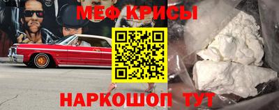 сатива Жуковский