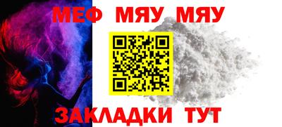 сатива Жуковский