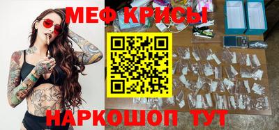 сатива Жуковский