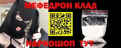 ALPHA-PVP Заводоуковск