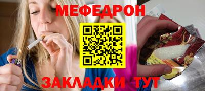 сатива Жуковский