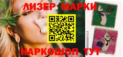 сатива Жуковский