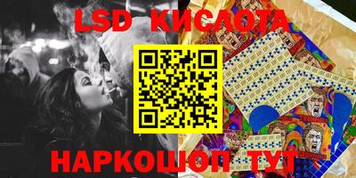 сатива Жуковский