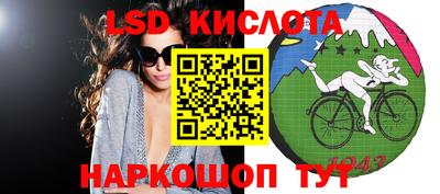 сатива Жуковский