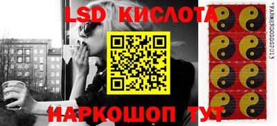 сатива Жуковский