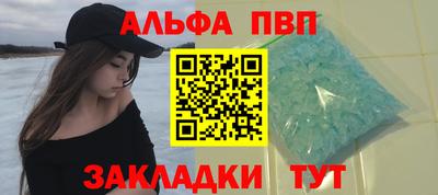 сатива Жуковский