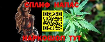 сатива Жуковский