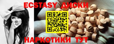 MDMA Заволжье