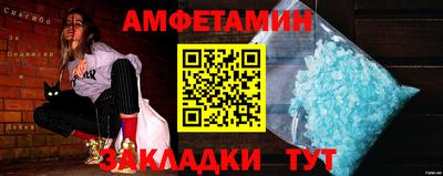 ALPHA-PVP Заводоуковск