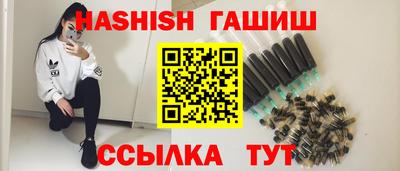 сатива Жуковский