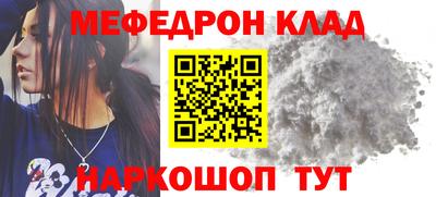 MDMA Заволжье