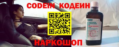 сатива Жуковский