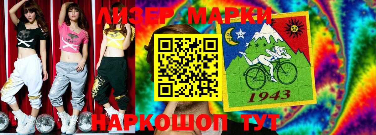 Лсд 25 экстази кислота  LSD-25 экстази  Мурино  Вход с VPN  LSD-25 экстази ecstasy 