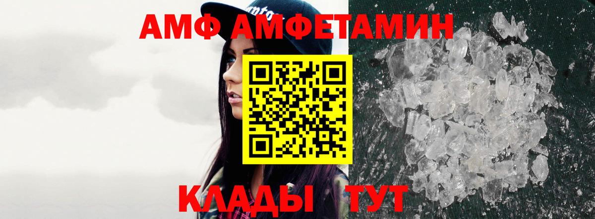 МЕТАМФЕТАМИН Methamphetamine Мурино