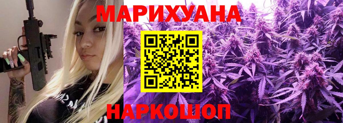 МАРИХУАНА Amnesia Мурино